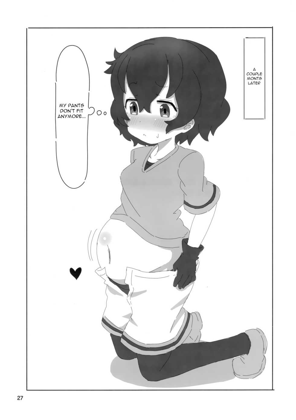 (CT33) [Wild Cat House (Nekonyan, Hatori)] SerKaba Sukebe Book (Kemono Friends) [English] [Jedic] - Page 26