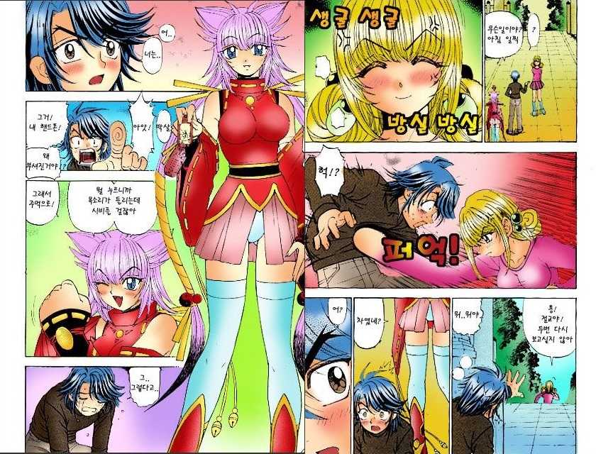 [Kuroiwa Yoshihiro] Onmyou Yawa SEIMEI | 음양야화 세이메이 [korean] - Page 6
