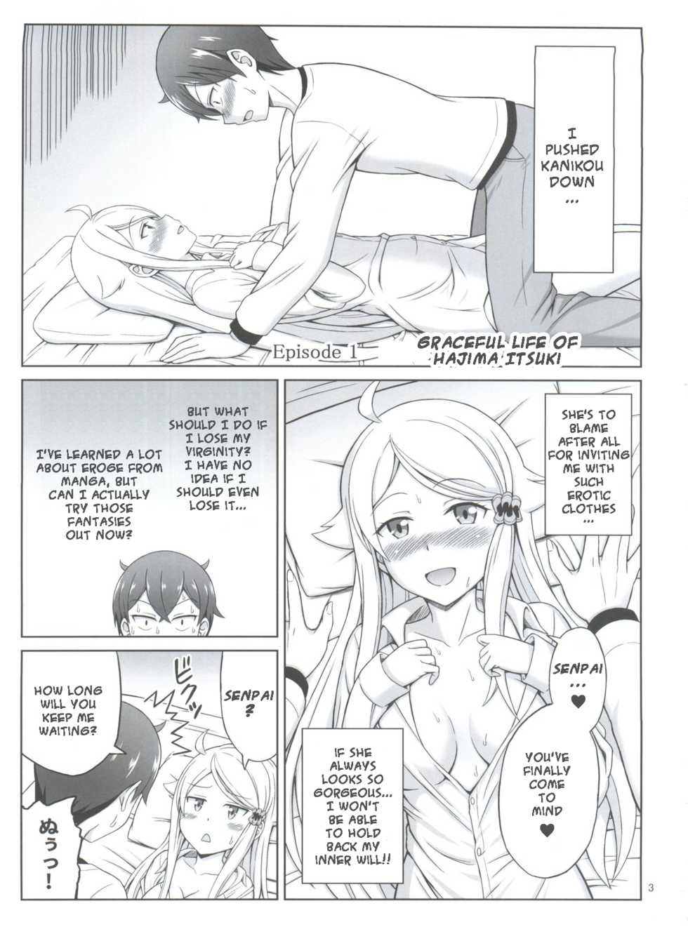 (C93) [Brain Dead (Eiji)] SeFri sae Ireba Ii. (Imouto sae Ireba Ii.) [English] [NanaNoOuji] - Page 3