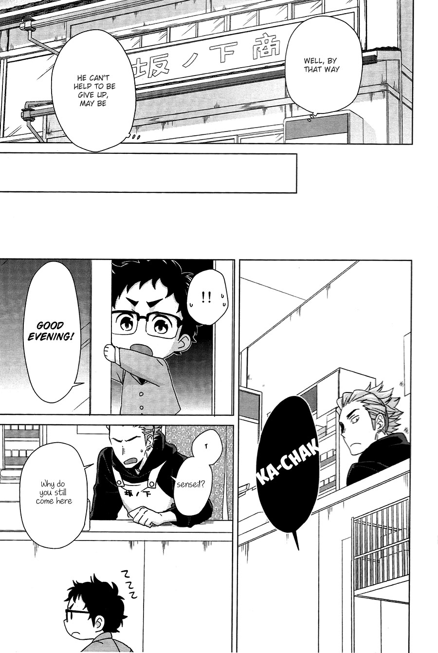 (Hair Band to Poemy) [Chikadoh (Halco)] Sensei to Issho! (Haikyuu!!) [English] - Page 10