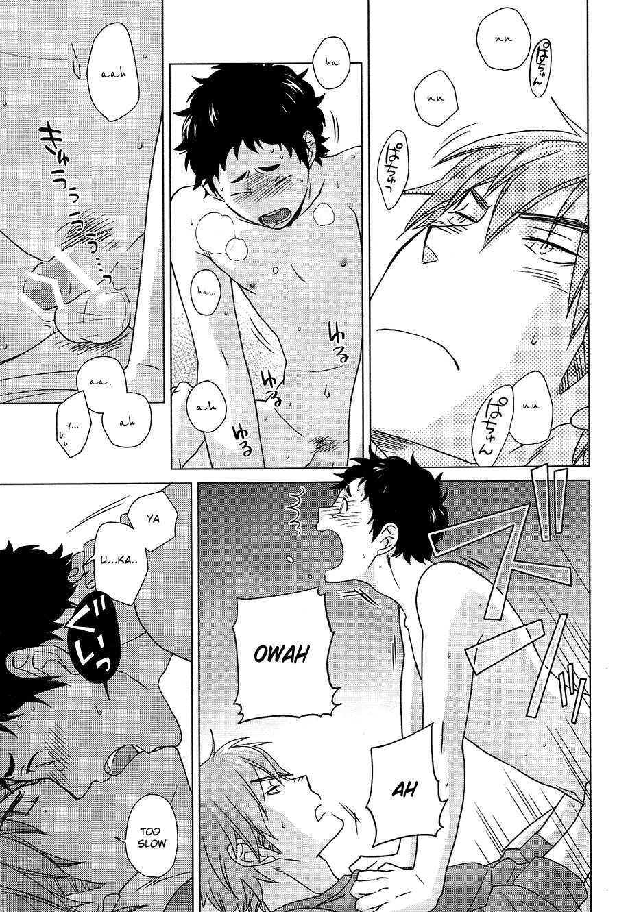 (Hair Band to Poemy) [Chikadoh (Halco)] Sensei to Issho! (Haikyuu!!) [English] - Page 18