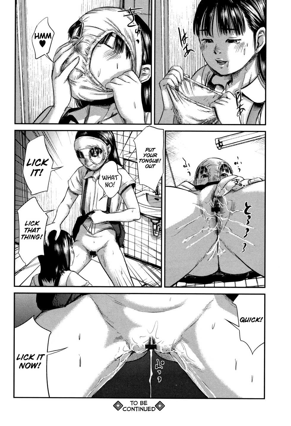[Shinjima Saki] BLINDNESS Zenpen (Robou no Jari) [English] [ATF] - Page 24
