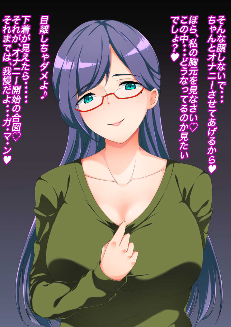 Hajimete No Netorare Maso-Ka Choukyou