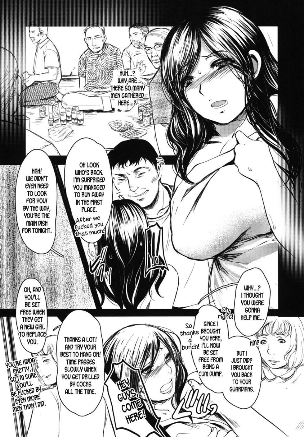 [Aida Mai] Yoku Wana | Trap of Desire (Shinzui Miboujin Ver. Vol. 2) [English] [desudesu] [Digital] - Page 19