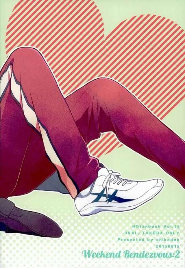 (C88) [Chikadoh (Halco)] Weekend Rendezvous 2 (Haikyuu!!) [English] [Procrastination Scans] - Page 26