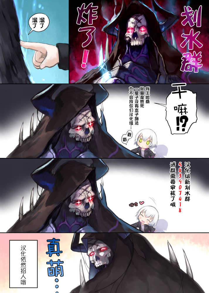 (C95) [SECREDER (Jingai Modoki)] Lunalu no Usui Book (Granblue Fantasy) [Chinese] [萝莉援助汉化组] - Page 28