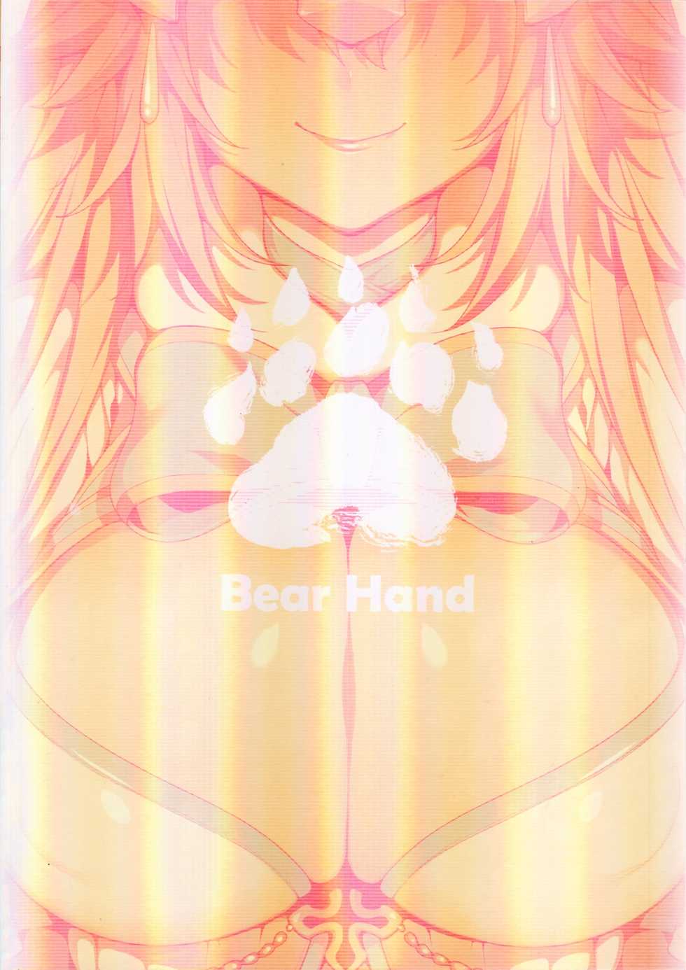 [Bear Hand (Fishine, Ireading)] CHALDEA MANIA・Kuro & Shiro (Fate/Grand Order) [Spanish] [NILG] - Page 28