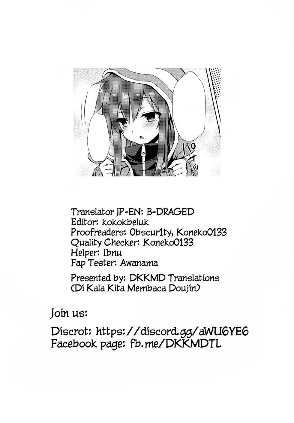 (C86) [Sugar*Berry*Syrup (Kuroe)] Nee Kido, Chikan Gokko Shiyou ka? (Kagerou Project) [English] [DKKMD Translations] - Page 19