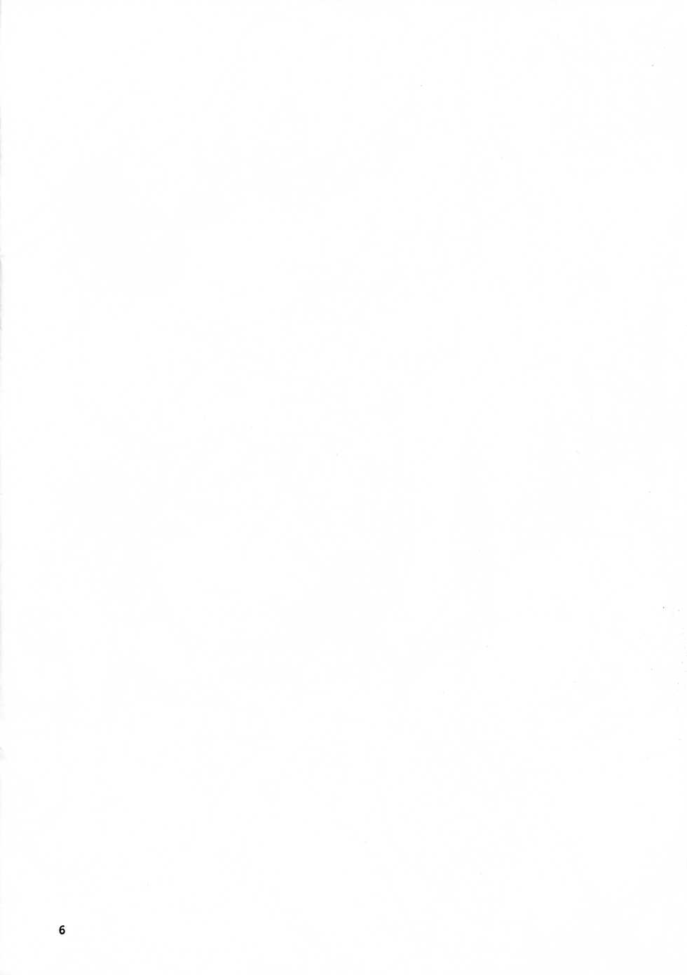 (Lyrical Magical 27) [Circle Damesimai (Ane)] Caropai o Tanoshimu Hon. (Mahou Shoujo Lyrical Nanoha) - Page 5