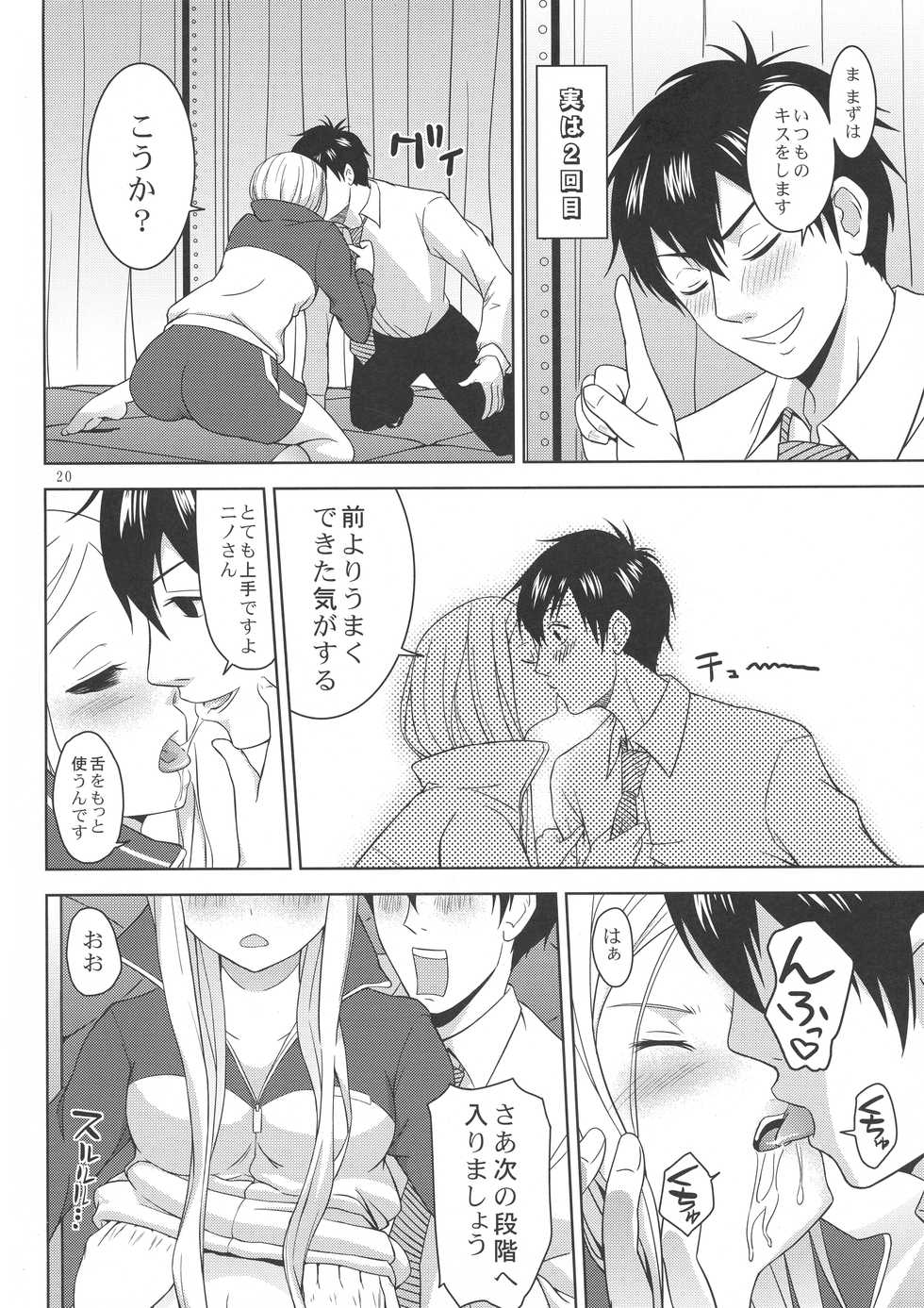 Arakawa Under The Bridge Hentai