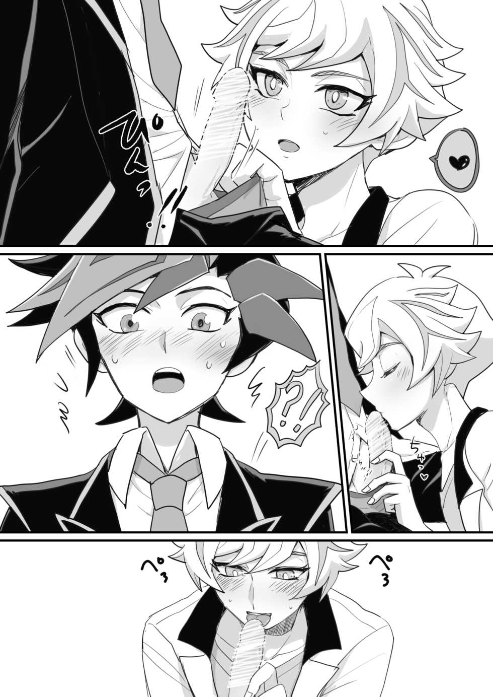 [BrensainZ (Nagiku)] Gakkou de Oshiete Kurenai Koto (Yu-Gi-Oh! VRAINS) [Digital] - Page 24