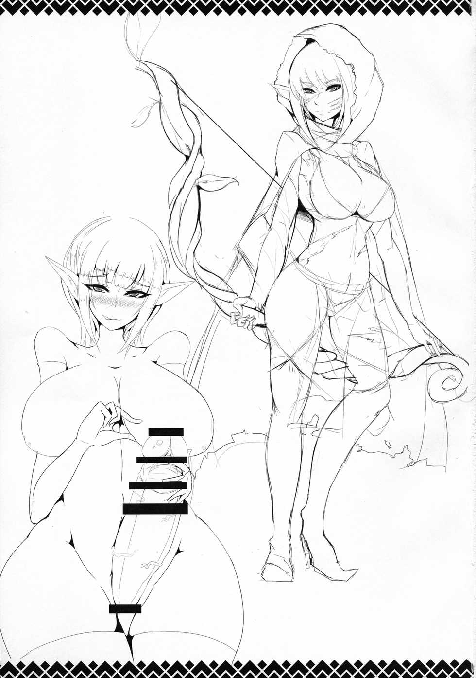 (C90) [Saketanuki no Kakushigura (Saketanuki)] Akuma de Bitch Succubus Hen - Page 21