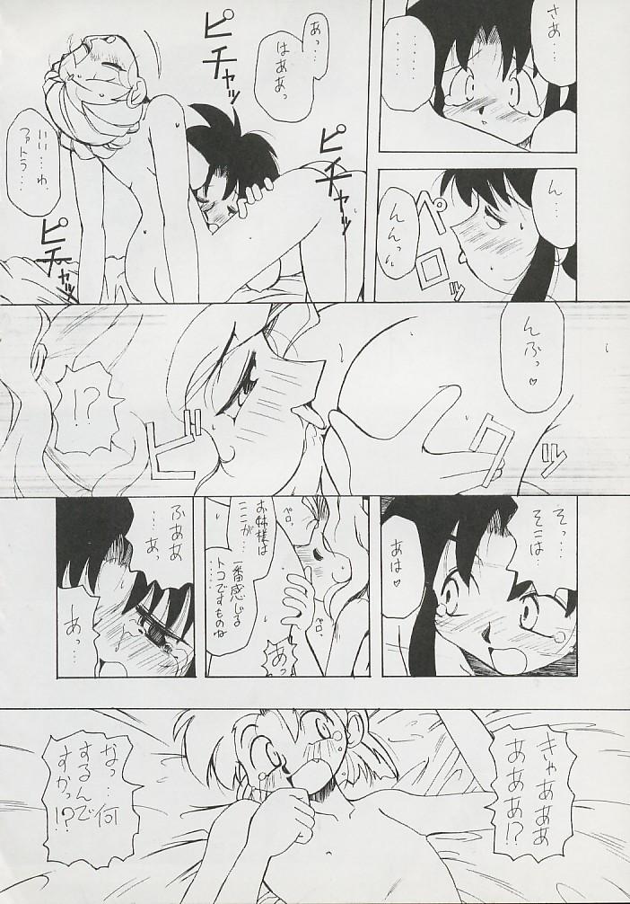 (Comic Castle 6) [Hanchidorinka, Greyhound (Various)] Tenyou (El Hazard, Tenchi Muyo!) - Page 10