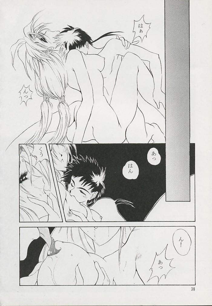 (Comic Castle 6) [Hanchidorinka, Greyhound (Various)] Tenyou (El Hazard, Tenchi Muyo!) - Page 36