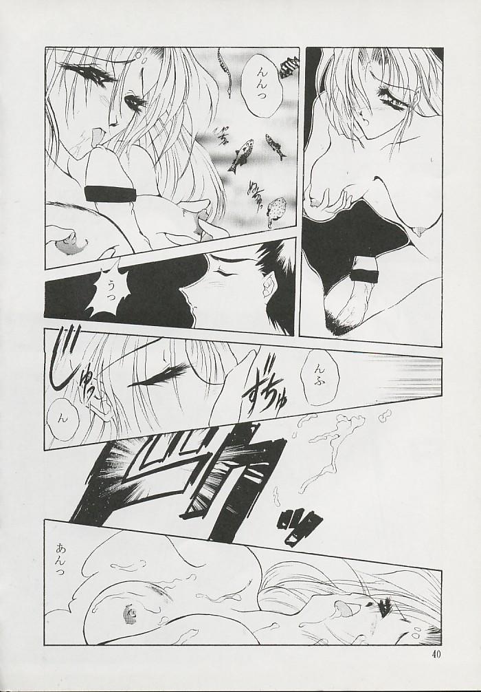 (Comic Castle 6) [Hanchidorinka, Greyhound (Various)] Tenyou (El Hazard, Tenchi Muyo!) - Page 38