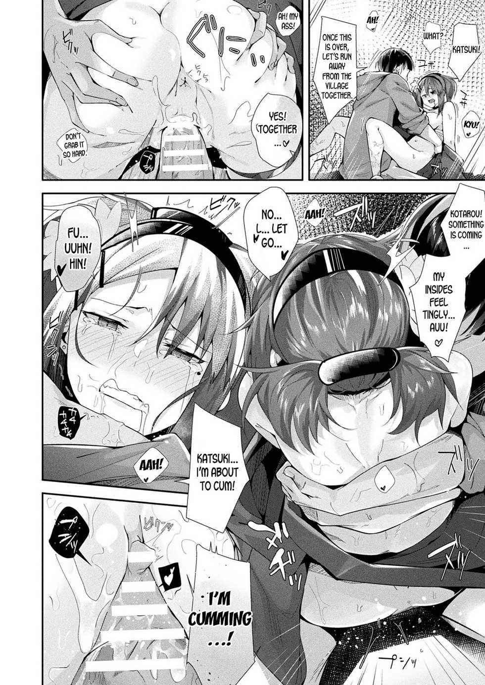 [Uno Ryoku] Nie no Otoko Miko | The Male Shrine Maiden Sacrifice (COMIC Unreal 2018-10 Vol. 75) [English] [desudesu] [Digital] - Page 16