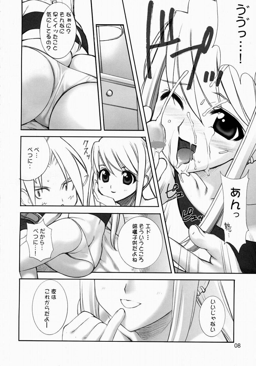 (C65) [UGEMAN (Aiyama Toshikazu, RT., Ugeppa)] Nerima (Full Metal Alchemist) - Page 7