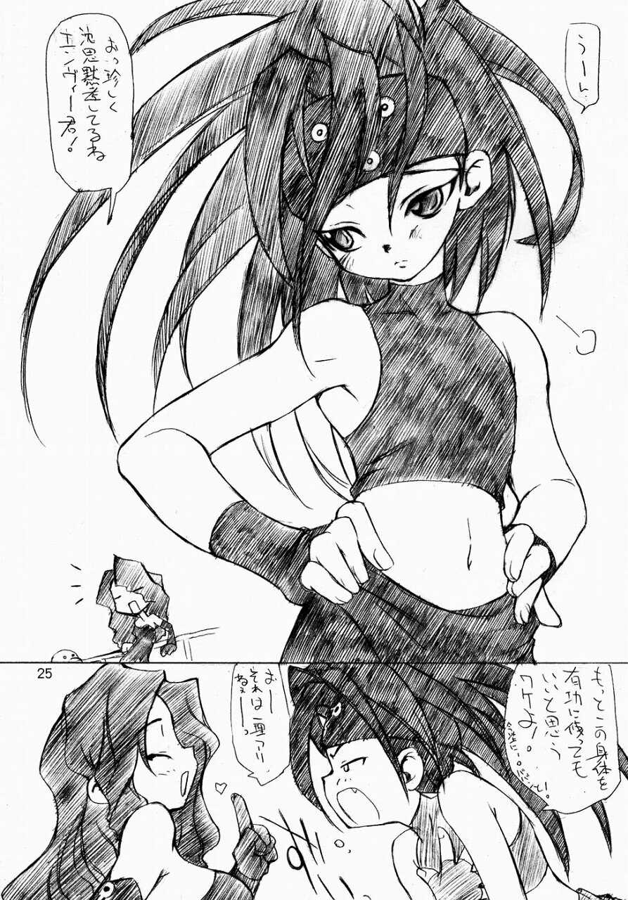 (C65) [UGEMAN (Aiyama Toshikazu, RT., Ugeppa)] Nerima (Full Metal Alchemist) - Page 24