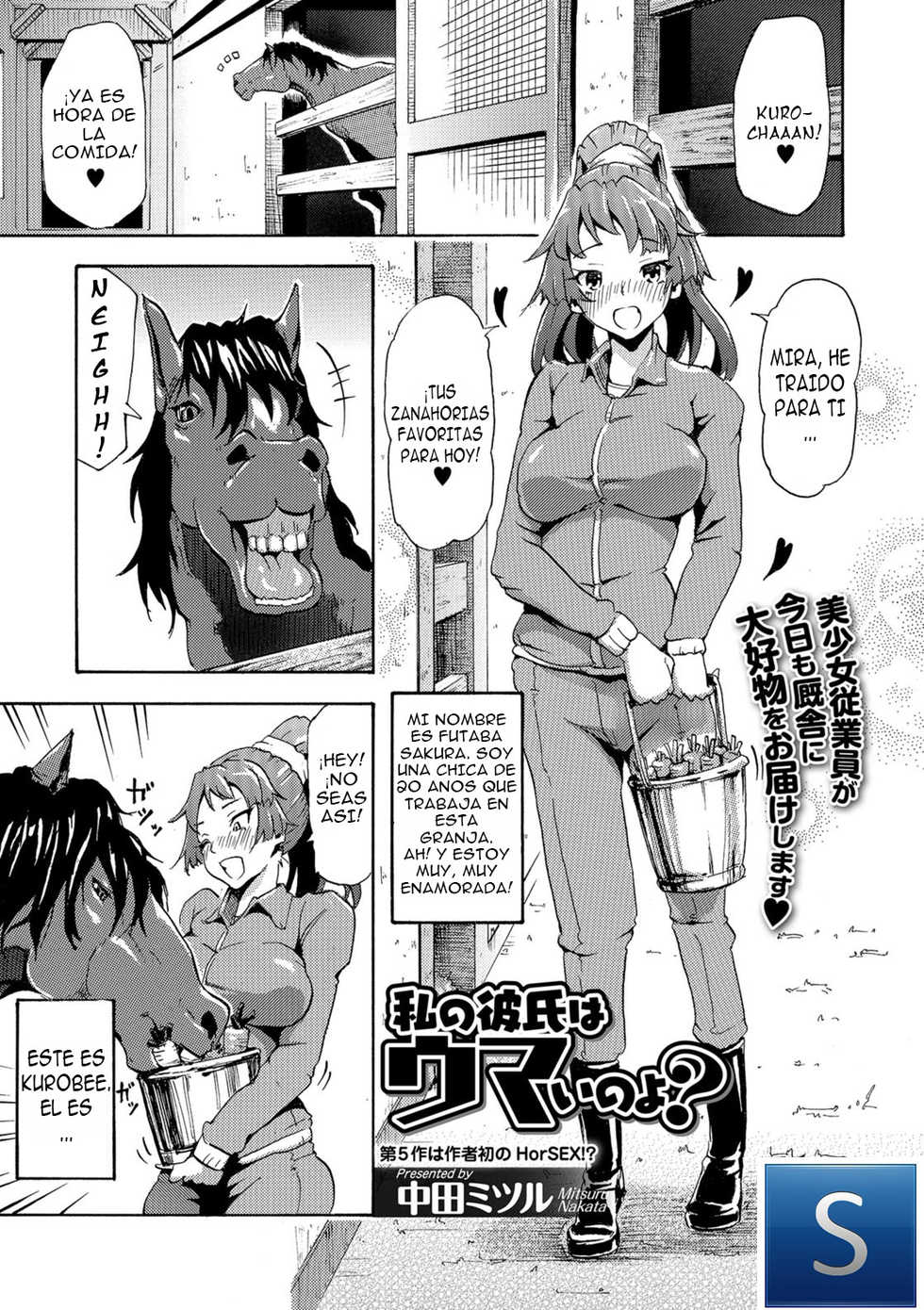 [Nakata Mitsuru] Watashi no Kareshi wa Umaino yo? (Kemono DIRECT 5) [Spanish] [TheSilverLine] [Digital] - Page 1