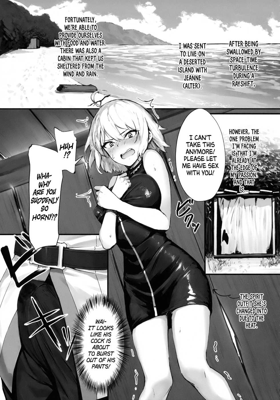 (C94) [PYZ/MARC (Pyz)] Jeanne to Nakayoshi Mujintou Seikatsu | My daily life on an uninhabited island with Jeanne. (Fate/Grand Order) [English] - Page 4