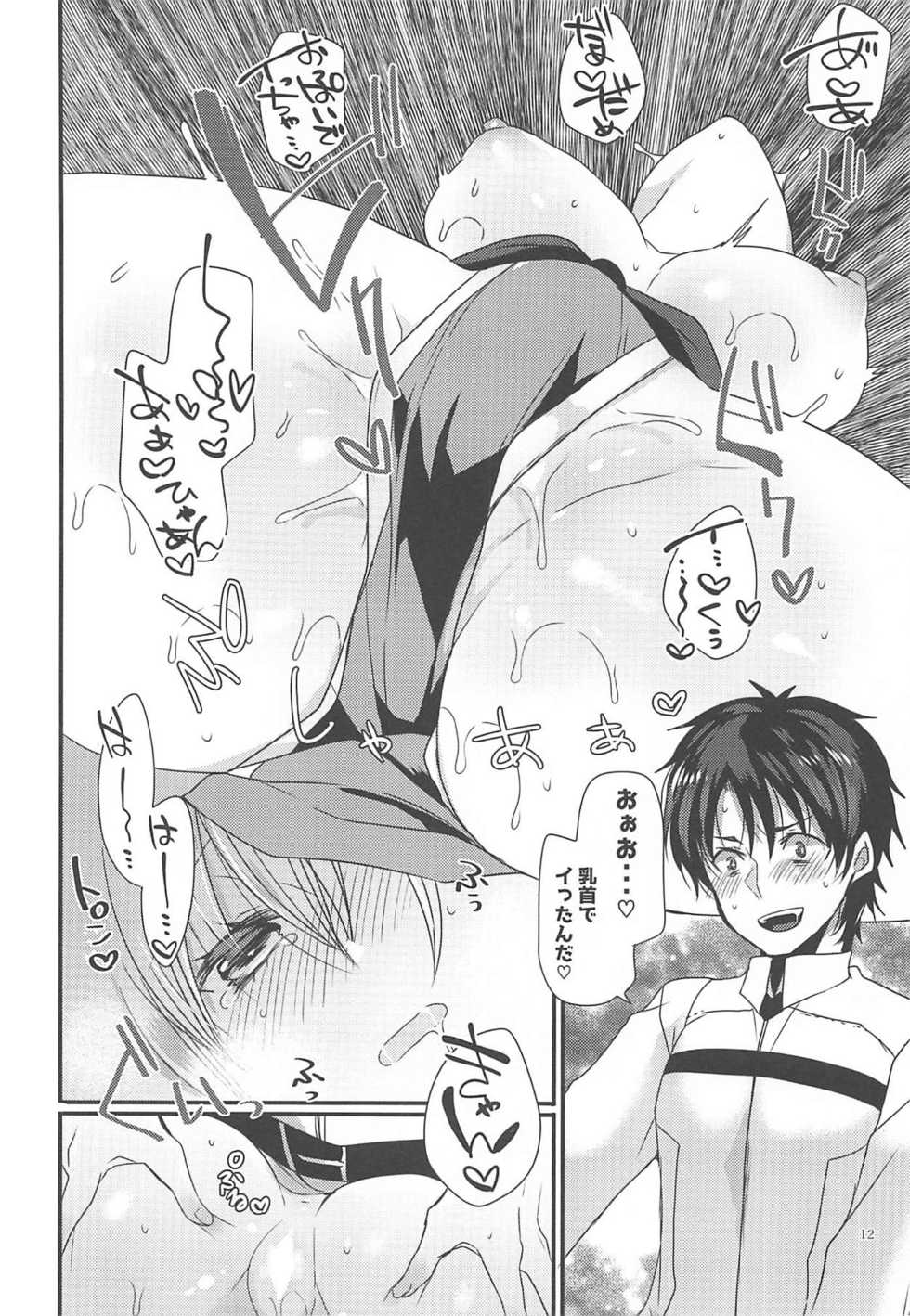 (C94) [Mamedaifukuya (Mameko)] Kiyohime to Kekkon Shiyou! (Fate/Grand Order) - Page 11