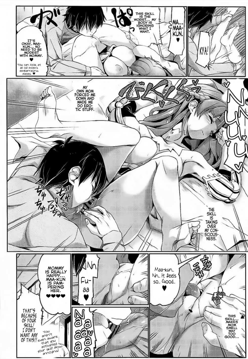 (COMIC1☆12) [Z-TABUKURONEKO HOUSE (Gyonikun)] Tsuma Kyou Ikisatsu! Mamako-san!! (Tsuujou Kougeki ga Zentai Kougeki de Ni-kai Kougeki no Okaa-san wa Suki desu ka?) [English] [Loli Soul] - Page 11