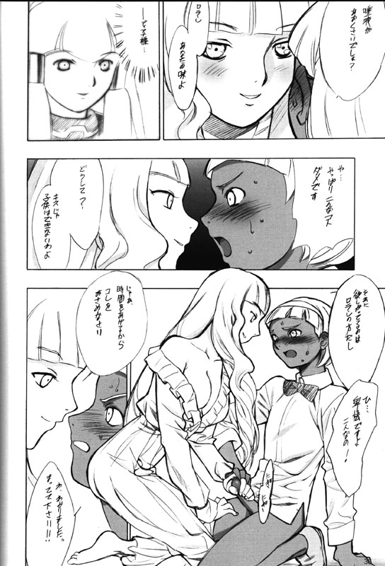 (C56) [Keumaya (Keuma)] Hage to Hige SIDE HAGE (Turn A Gundam) - Page 35