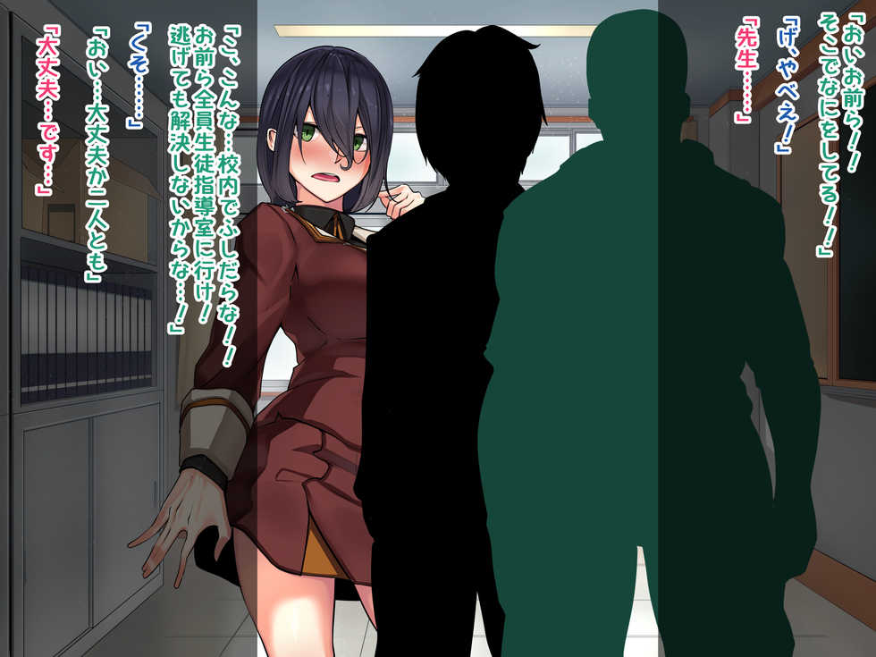 [Kaiteki Circle (Hanazawa Suou)] Seitokaichou wa Haishin SEX-kyou 06 - Page 21