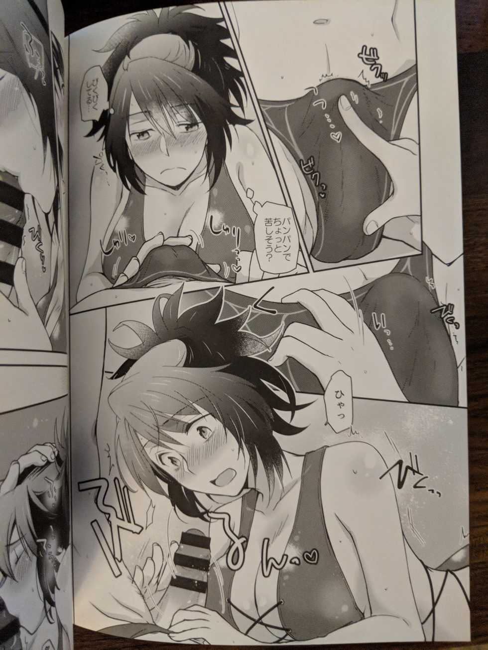 (C90) [HAPPYBRAND (Kissou Chako)] Kanojo ga Mizugi ni Kigaetara (Tales of Symphonia) - Page 13