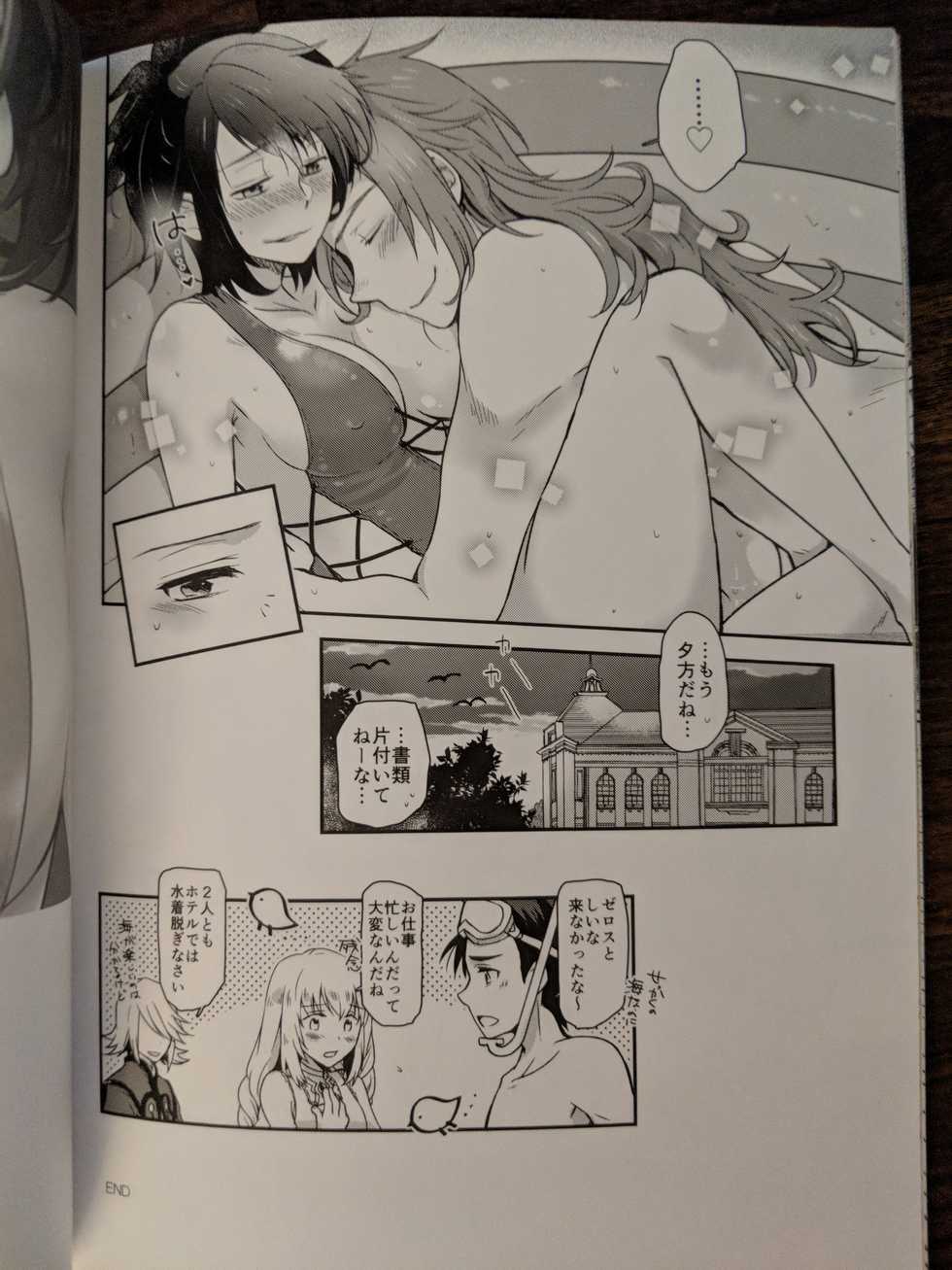 (C90) [HAPPYBRAND (Kissou Chako)] Kanojo ga Mizugi ni Kigaetara (Tales of Symphonia) - Page 25