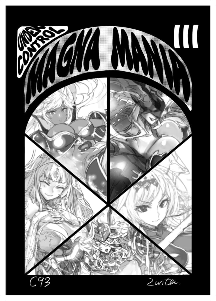 [UNDER CONTROL (zunta)] MAGNA MANIA I, II, III - Page 13