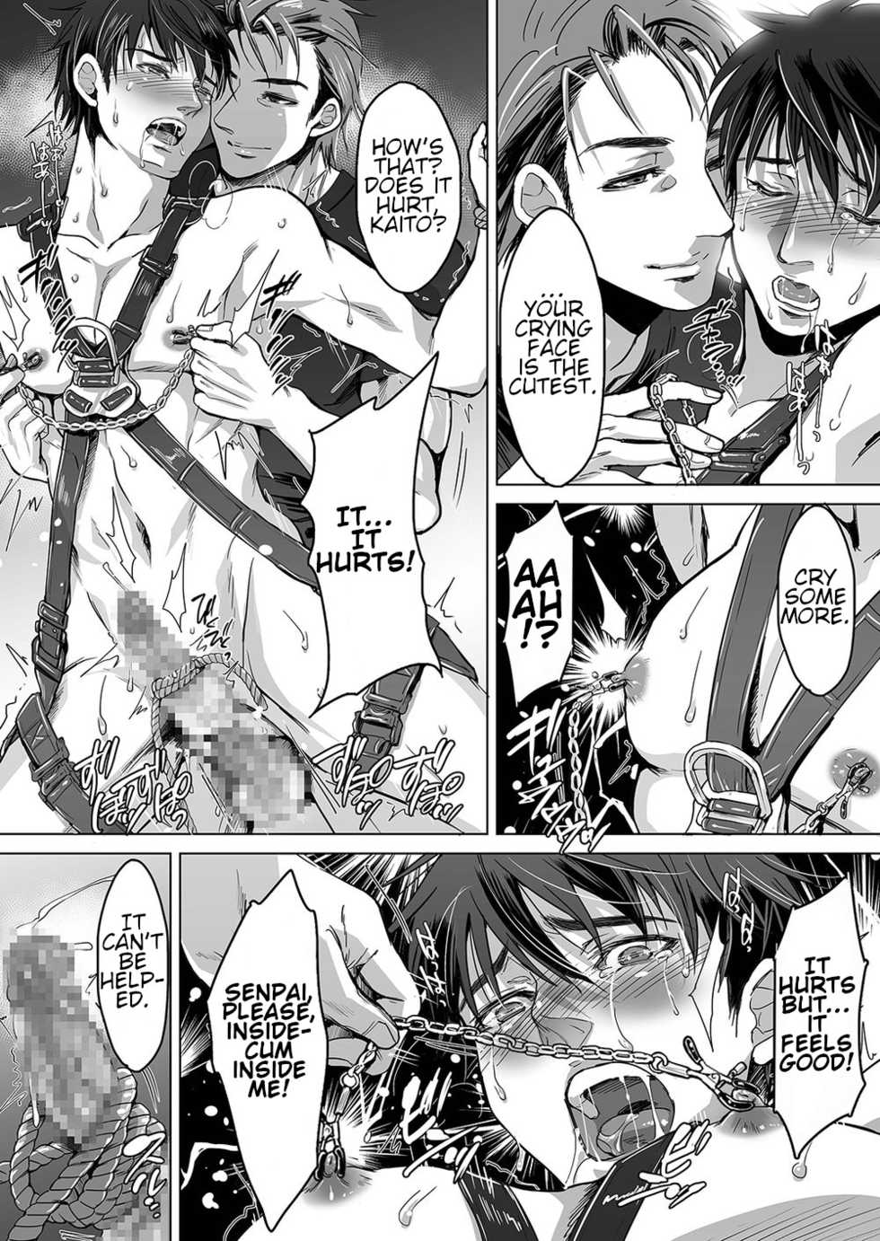 [Kuromutu (Kuroda Mutu)] fire 2 [English] - Page 22