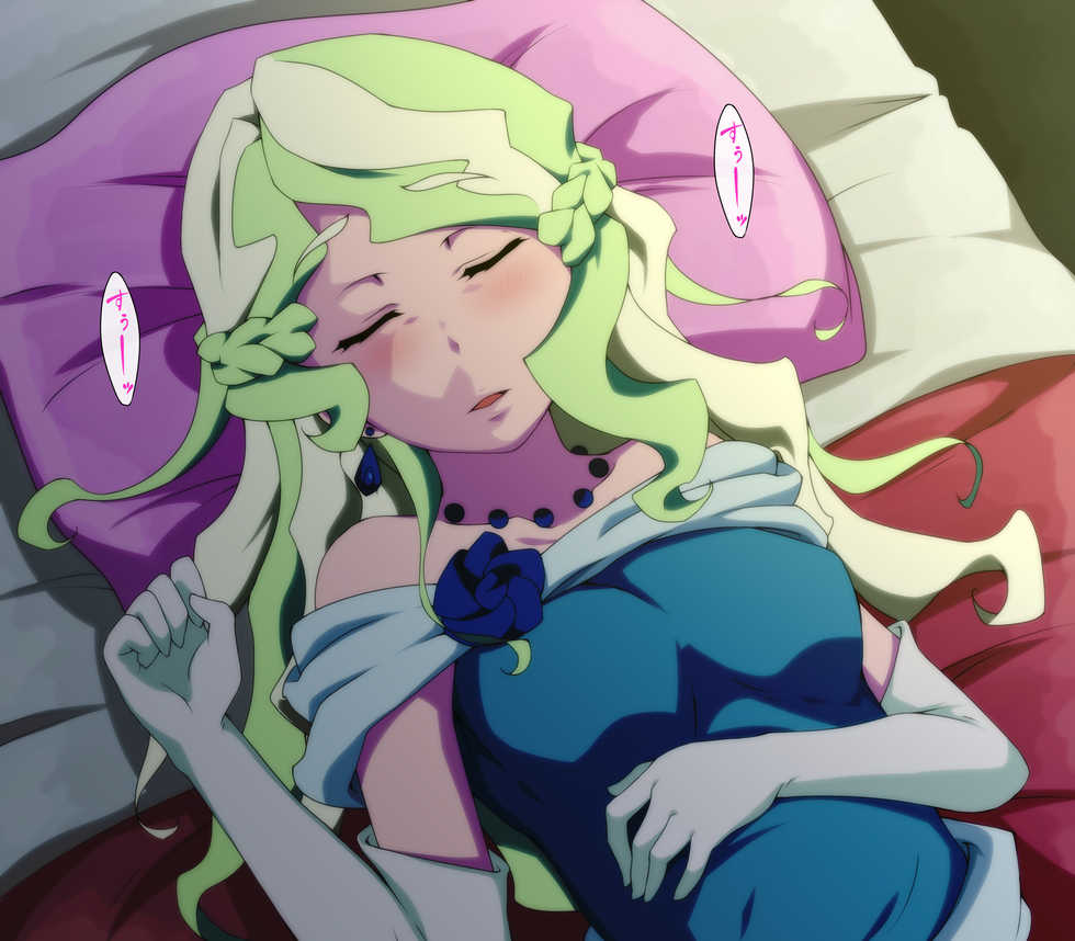 [Animeeru] The Future of Lost Magic 2 (Little Witch Academia) - Page 15