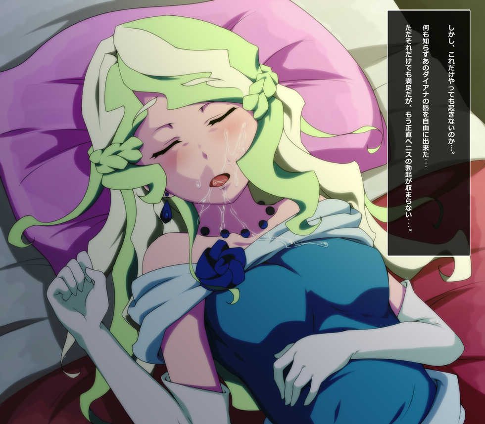 [Animeeru] The Future of Lost Magic 2 (Little Witch Academia) - Page 22