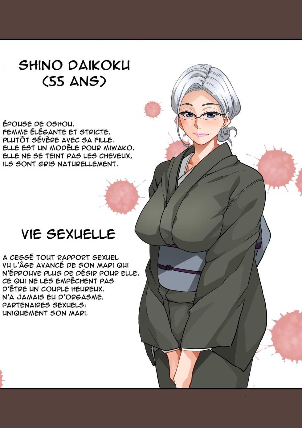 [Hana Hook] Zenin Shikkaku - Hahaoya no Mesubuta Sex Choukyou Kiroku [French] [Anatoh] (on going) - Page 5