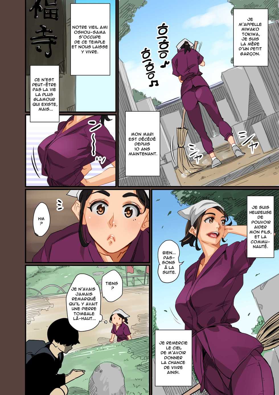 [Hana Hook] Zenin Shikkaku - Hahaoya no Mesubuta Sex Choukyou Kiroku [French] [Anatoh] (on going) - Page 14