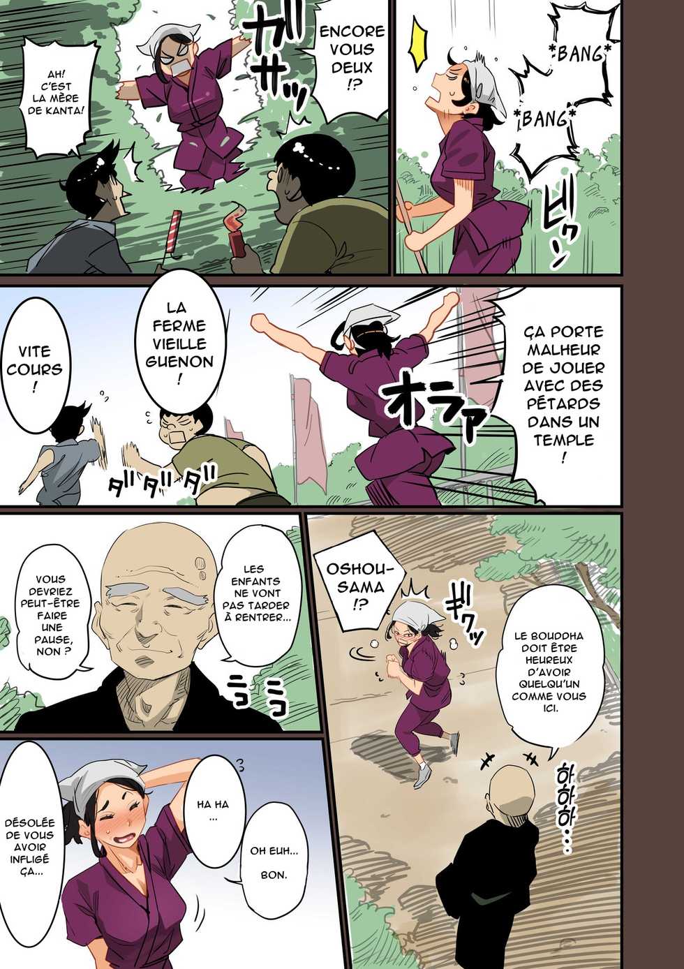 [Hana Hook] Zenin Shikkaku - Hahaoya no Mesubuta Sex Choukyou Kiroku [French] [Anatoh] (on going) - Page 15