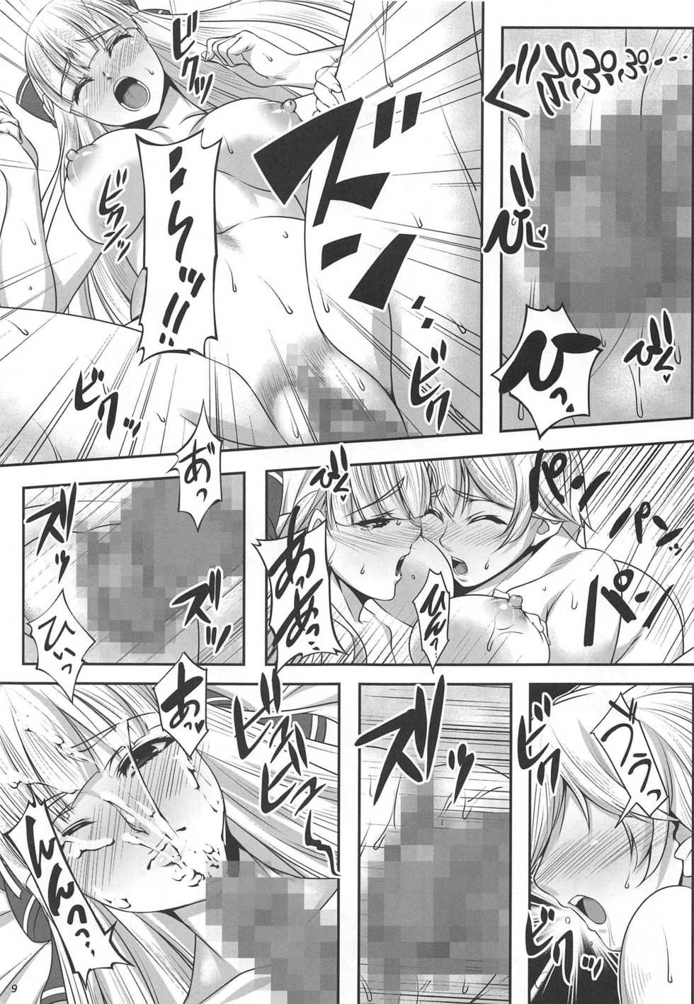 (Chokotto Waru no desu... Ouji) [MHP (HEN)] Nenrei Fushou no Kinoe Kishi Danchou (Sennen Sensou Aigis) - Page 8