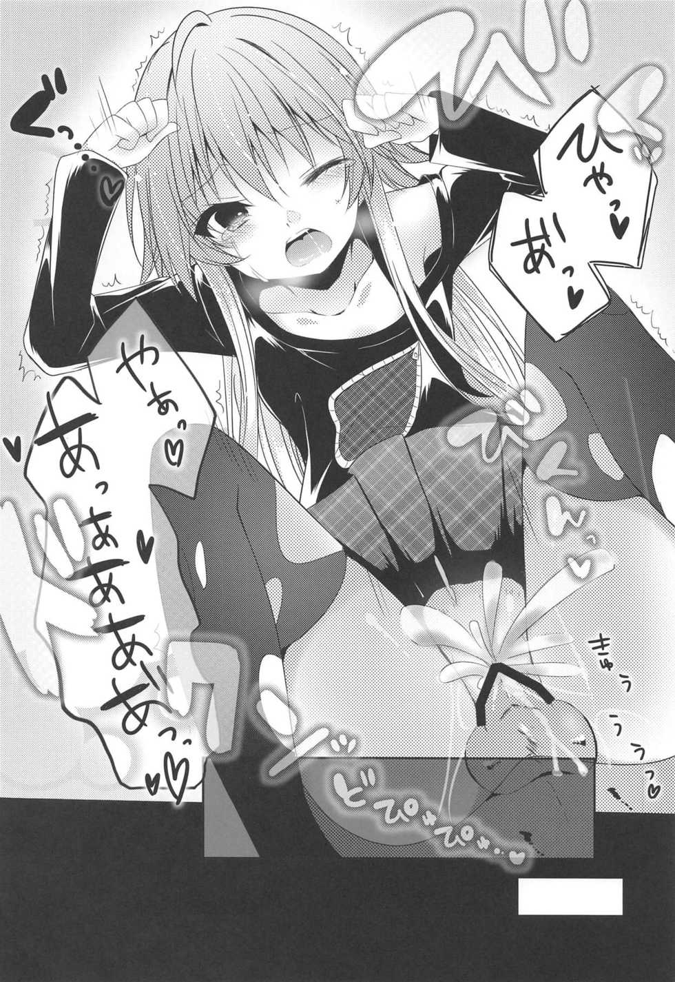 (COMIC1☆15) [Youtsuu ROCK (Hayami Rokusichi)] Shiri x Asu Kairakuron (THE IDOLM@STER CINDERELLA GIRLS) - Page 17