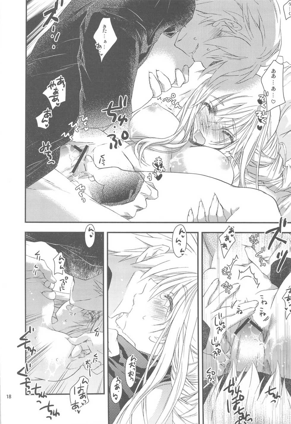 (C76) [Annin (Tooka)] Ninja Master (Final Fantasy Tactics) - Page 18