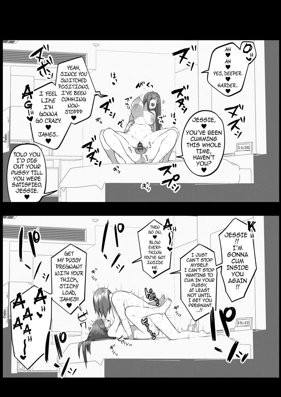 [Zenjidou Ojigiman (Ojigi)] KojiMusa Rakugaki Bon | JesJam Doodles Book (Pokémon) [English] {darknight} [Digital] - Page 9