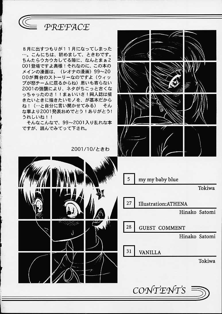 [Koala Machine (Tokiwa Kanenari)] Ja Ja Uma Narashi (King of Fighters) - Page 3