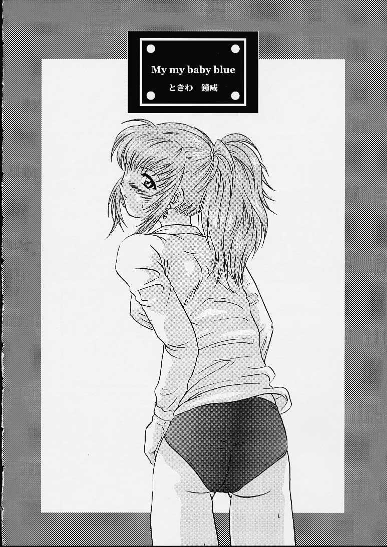 [Koala Machine (Tokiwa Kanenari)] Ja Ja Uma Narashi (King of Fighters) - Page 5