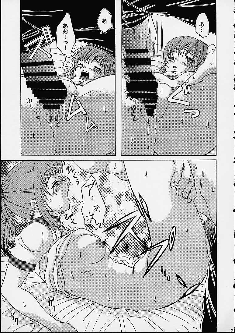 [Koala Machine (Tokiwa Kanenari)] Ja Ja Uma Narashi (King of Fighters) - Page 20