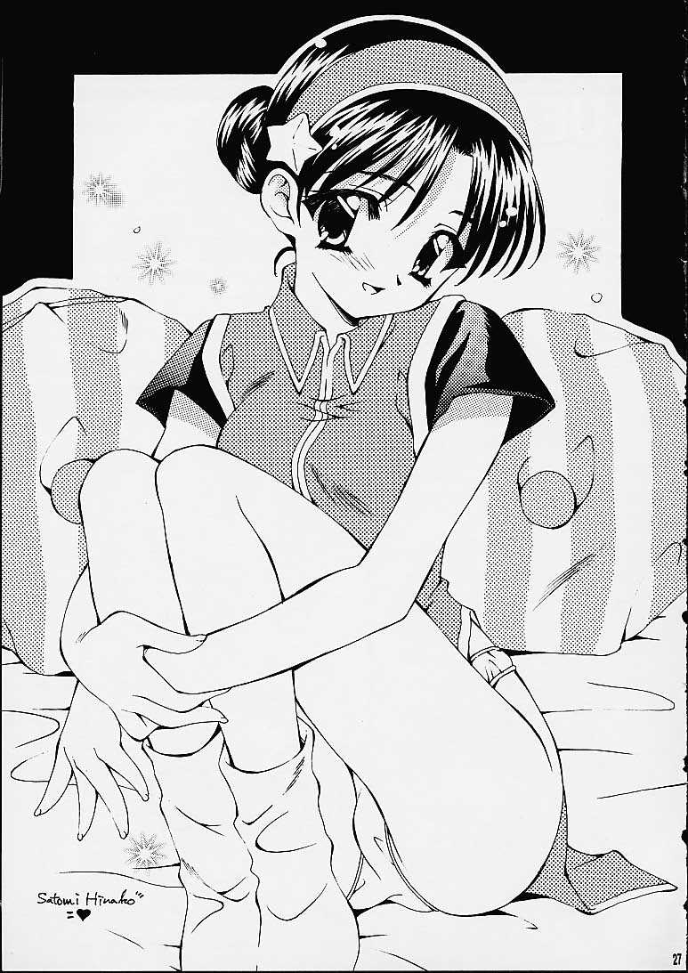 [Koala Machine (Tokiwa Kanenari)] Ja Ja Uma Narashi (King of Fighters) - Page 26