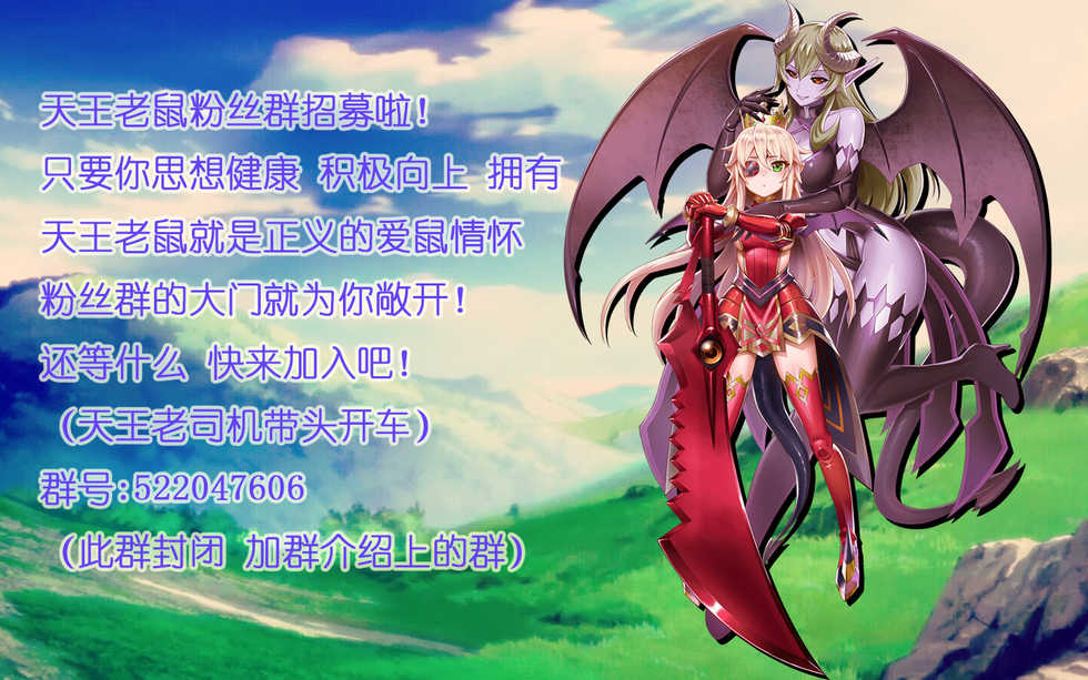 [Luck] Hiaced Loli Dragon - Hi-ace Sareru toka Maji Yabaku ne? 2 (Kobayashi-san-chi no Maid Dragon) [Chinese] [天王老鼠汉化组] - Page 32