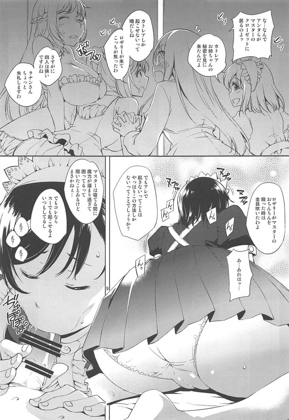(C95) [Medical Company (Kawamura Tsukasa)] Cattleya-san no Mezamashi (Gothic wa Mahou Otome) - Page 8