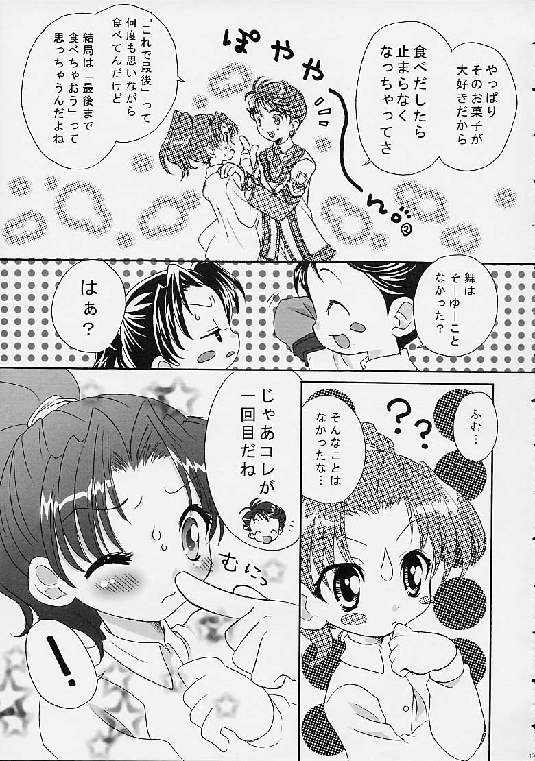 (C61) [Marchen Box (Sogou Miki)] Koi no Dorei ni natte mita (Gunparade March) - Page 20