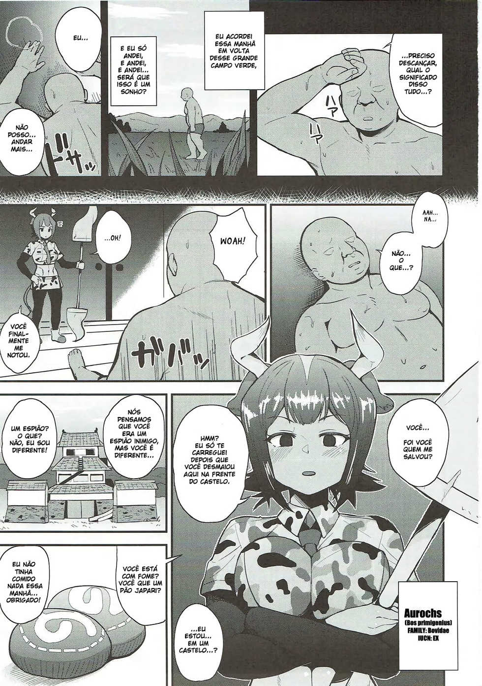 (SC2017 Summer) [Magetarudou (Danchino)] Aurochs-san ni Oshiete Ageyou (Kemono Friends) [Portuguese-BR] - Page 2