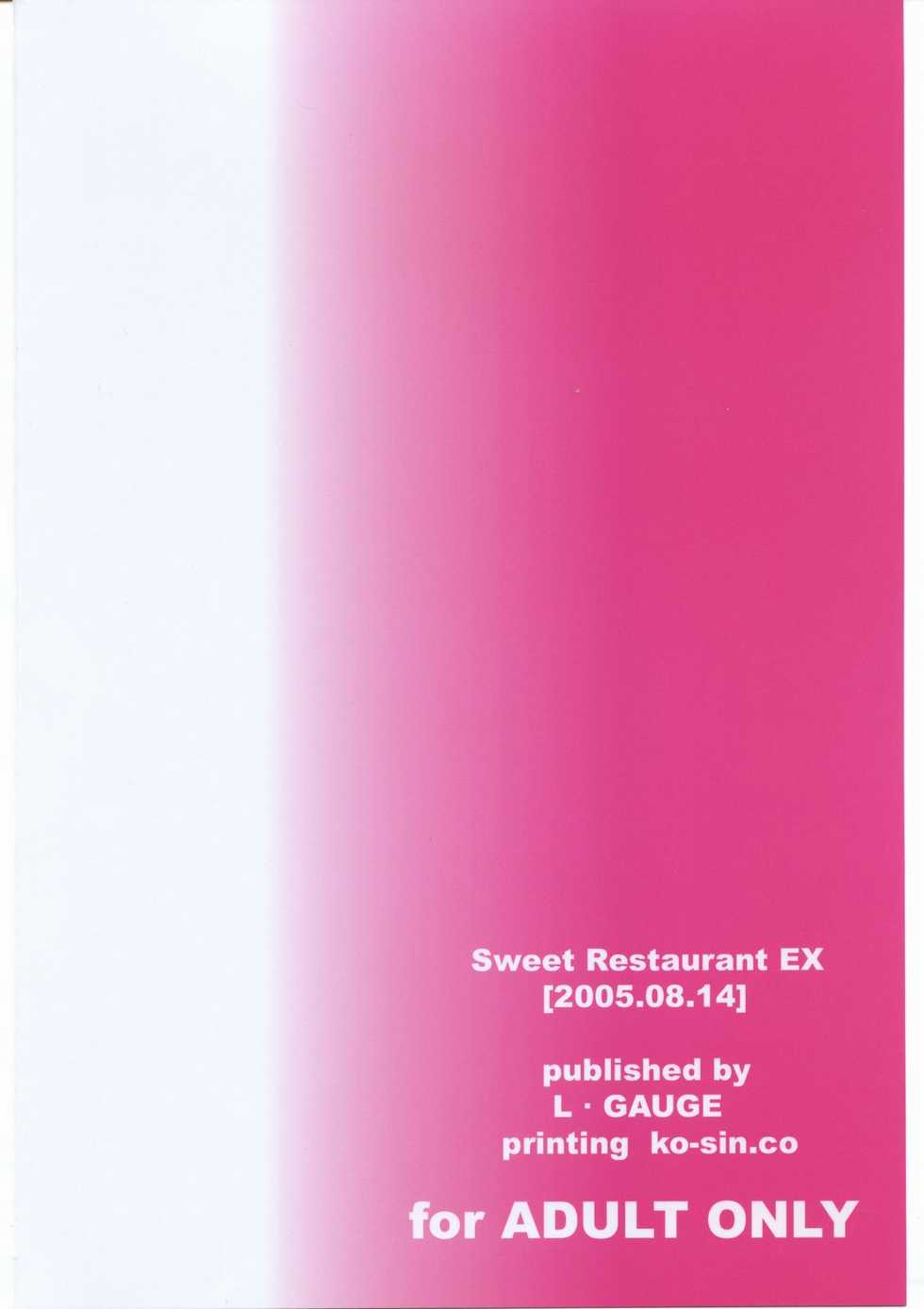 (C68) [L-Gauge Sha (Shouryuu)] SREX (Gundam SEED DESTINY) - Page 18